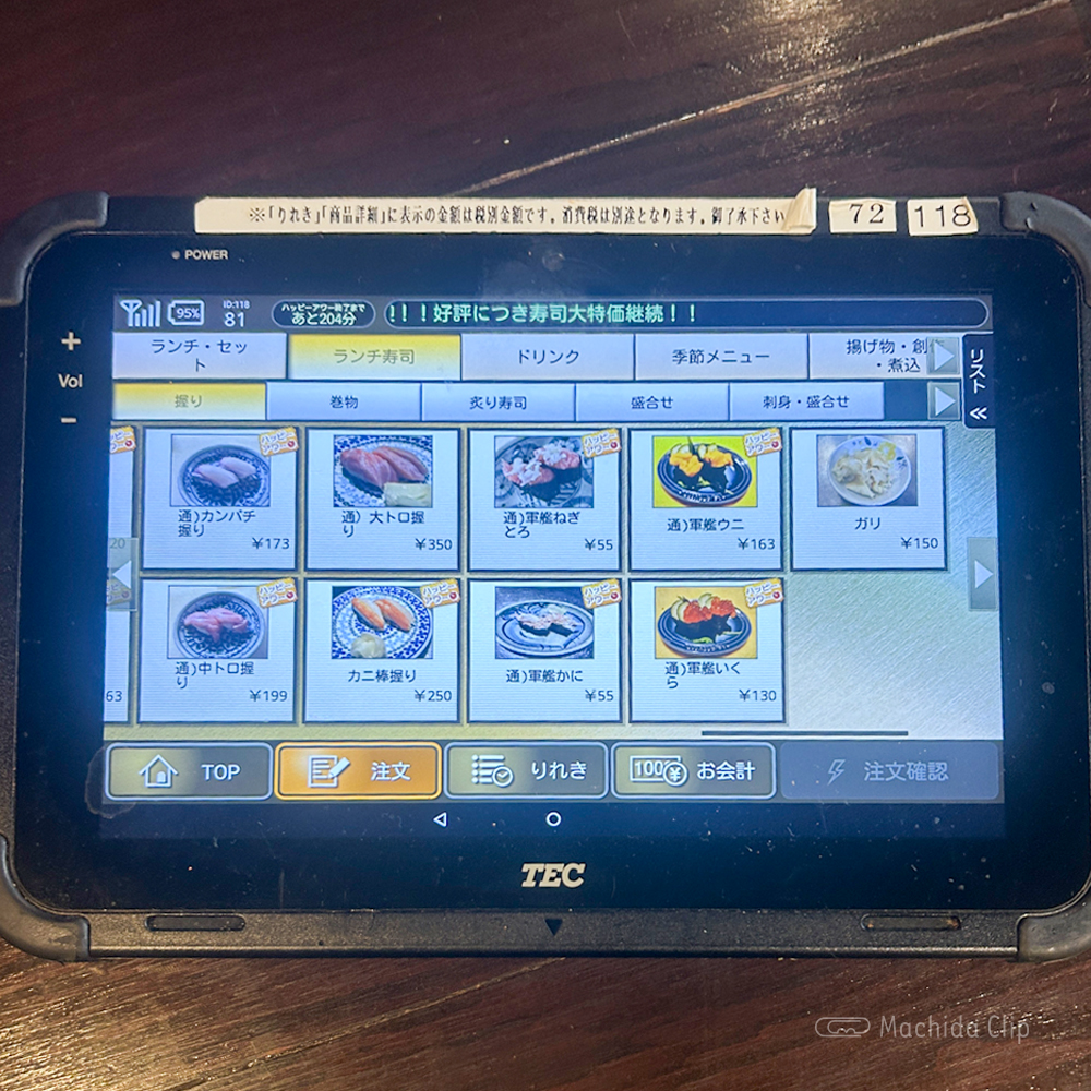 large of 匠ダイニング 町田北口店のメニューの写真