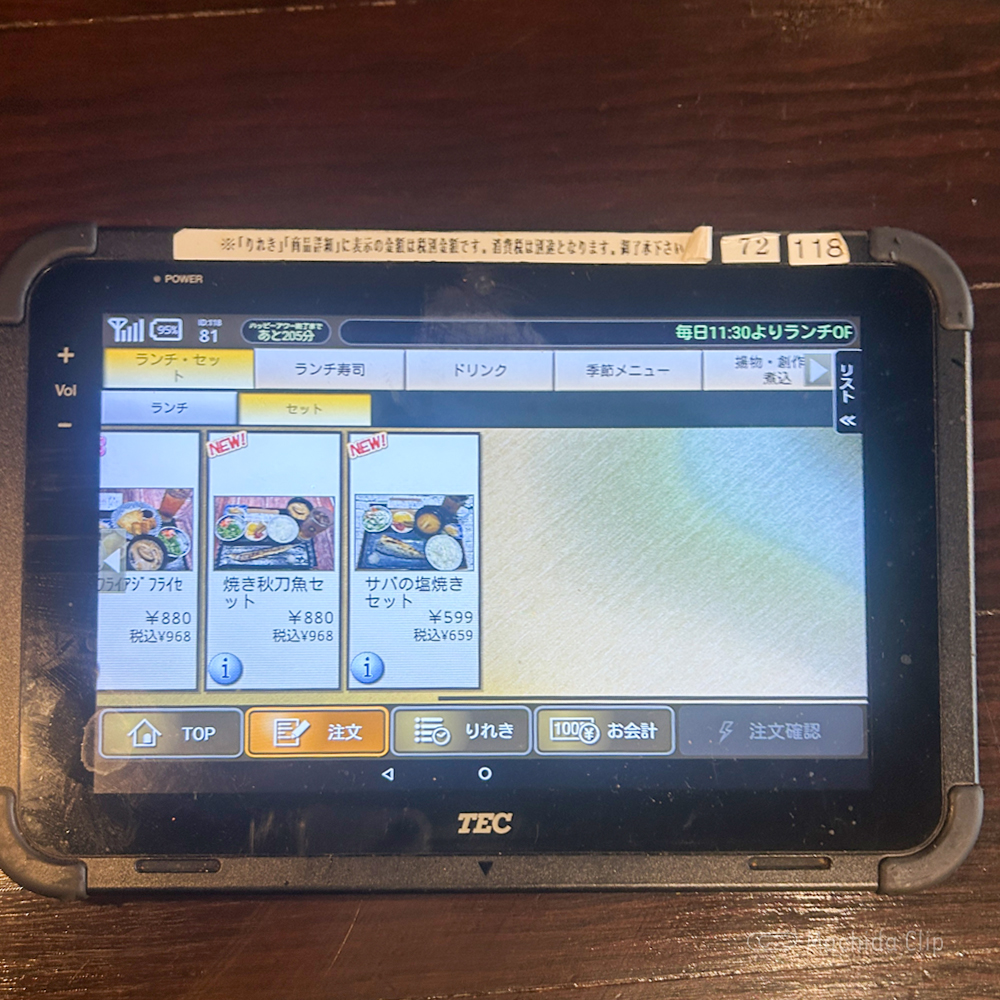 large of 匠ダイニング 町田北口店のメニューの写真