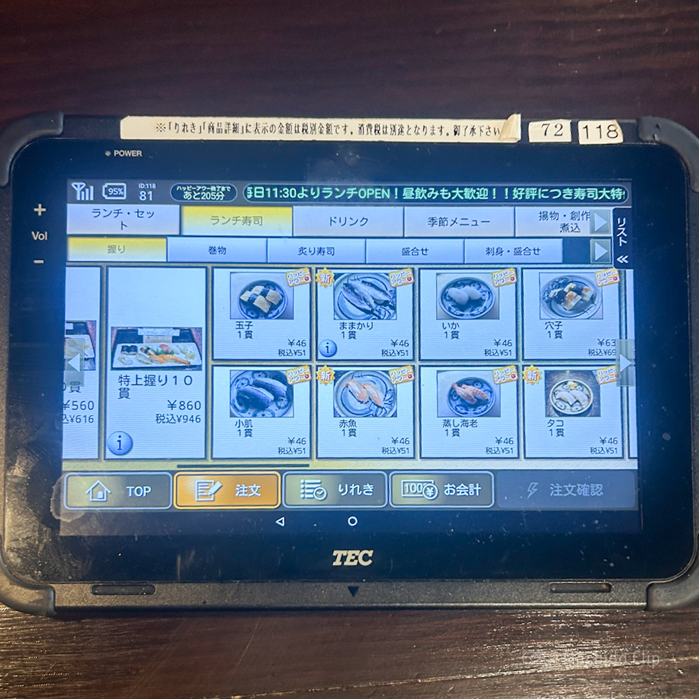 large of 匠ダイニング 町田北口店のメニューの写真