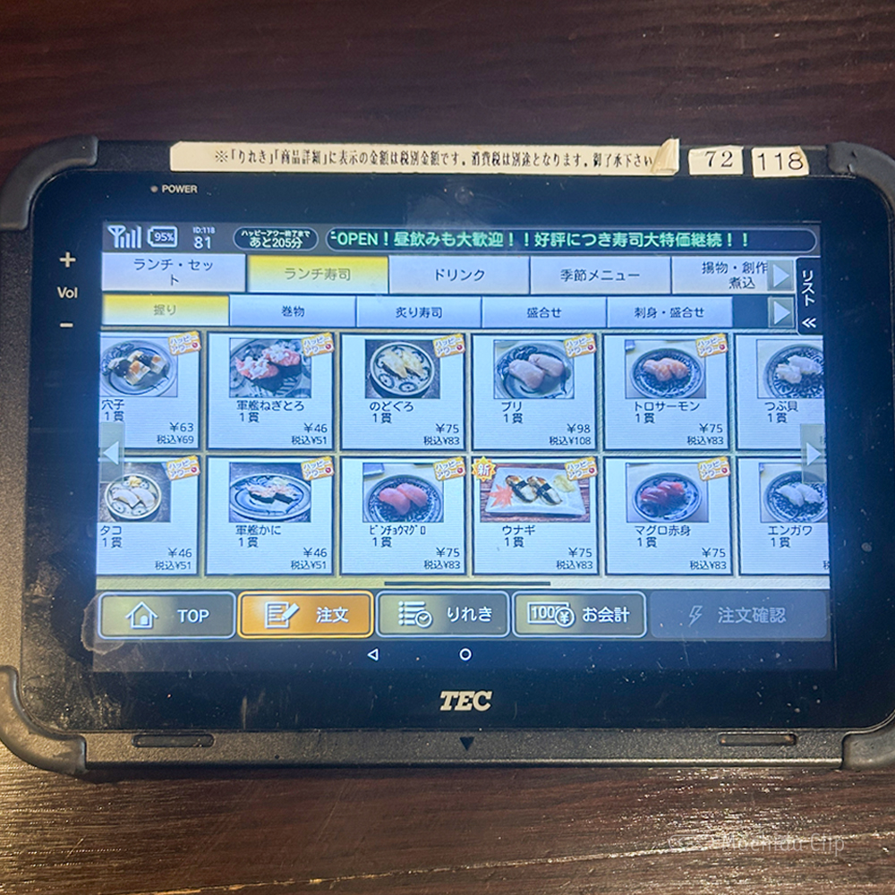 large of 匠ダイニング 町田北口店のメニューの写真