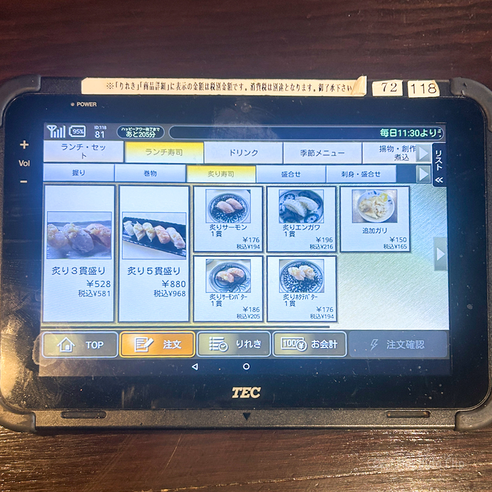 large of 匠ダイニング 町田北口店のメニューの写真