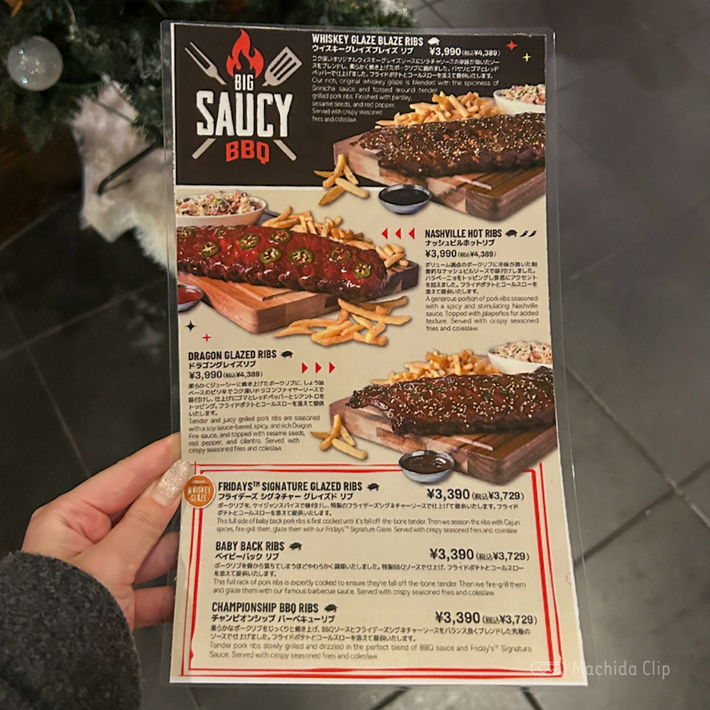 TGIフライデーズのメニューの写真