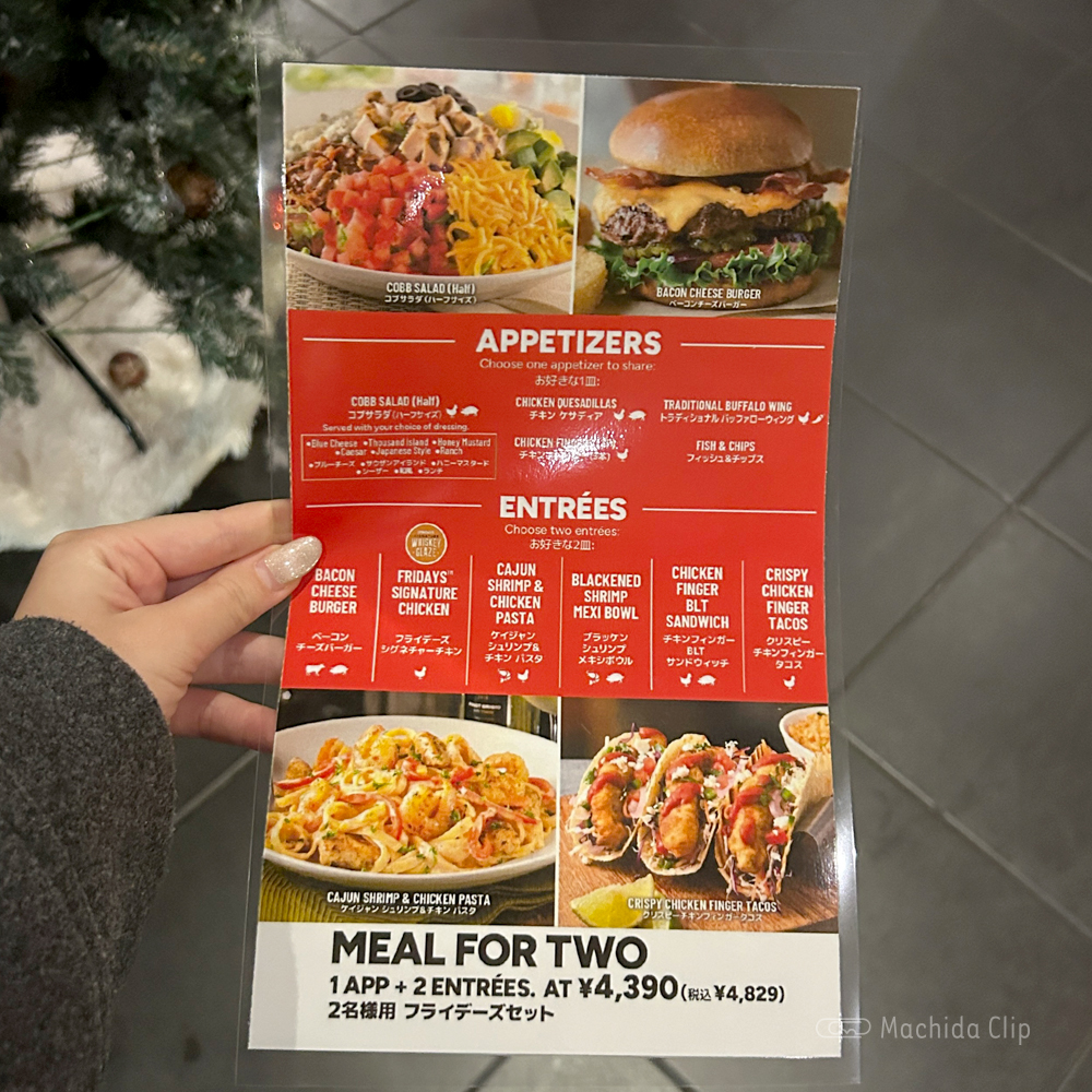 TGIフライデーズのメニューの写真