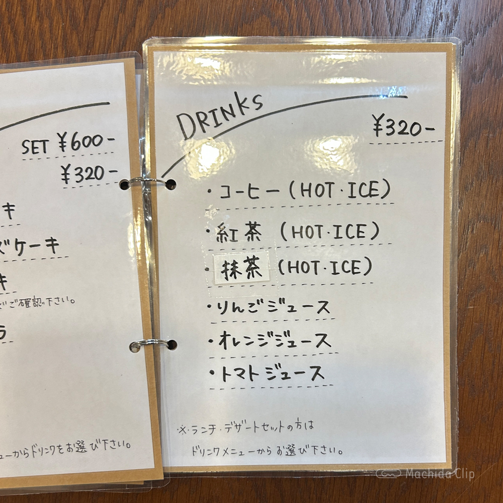 large of 喫茶 杜舞人のメニューの写真