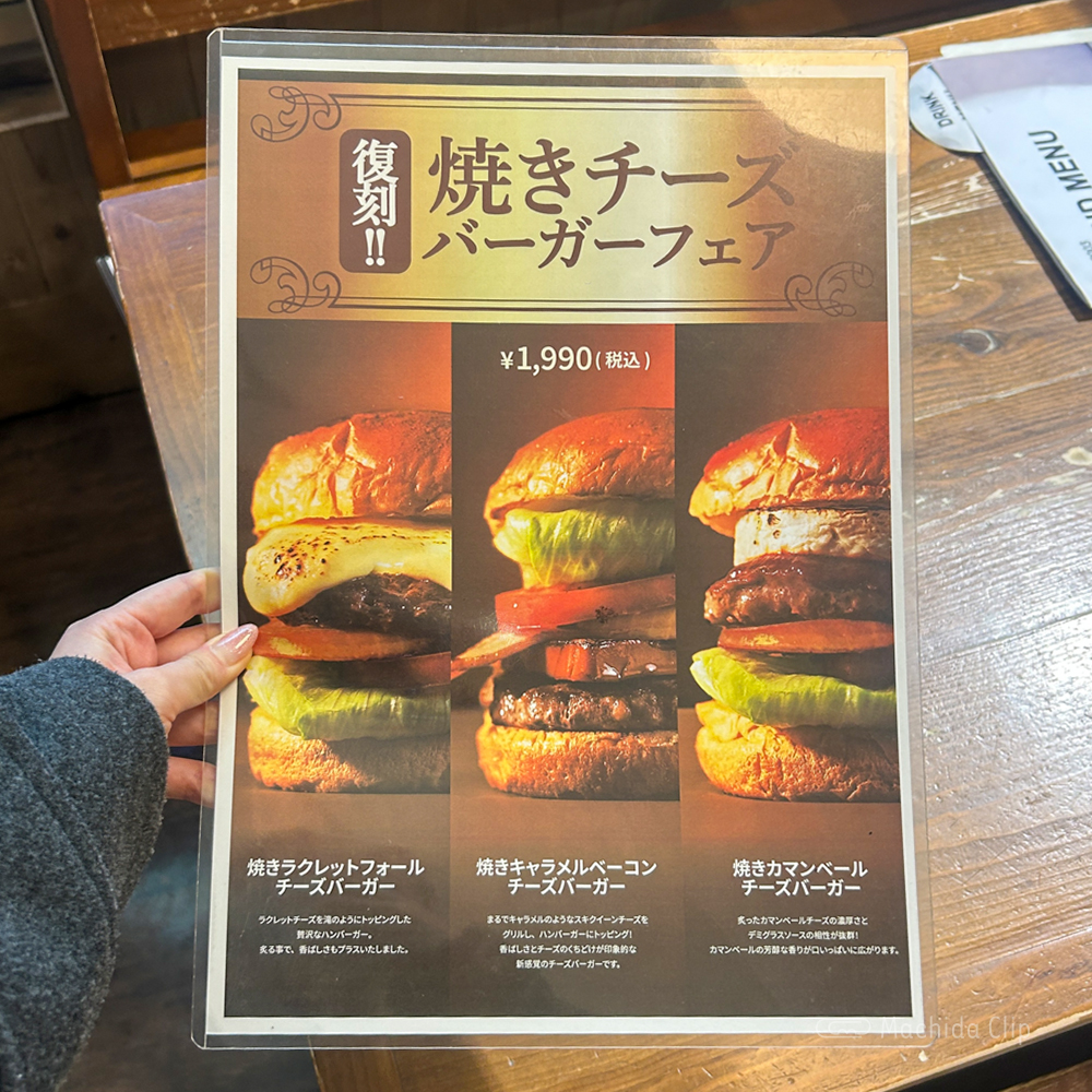 ヴィレッジヴァンガードダイナー ルミネ町田のメニューの写真