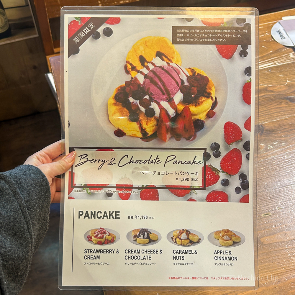 ヴィレッジヴァンガードダイナー ルミネ町田のメニューの写真