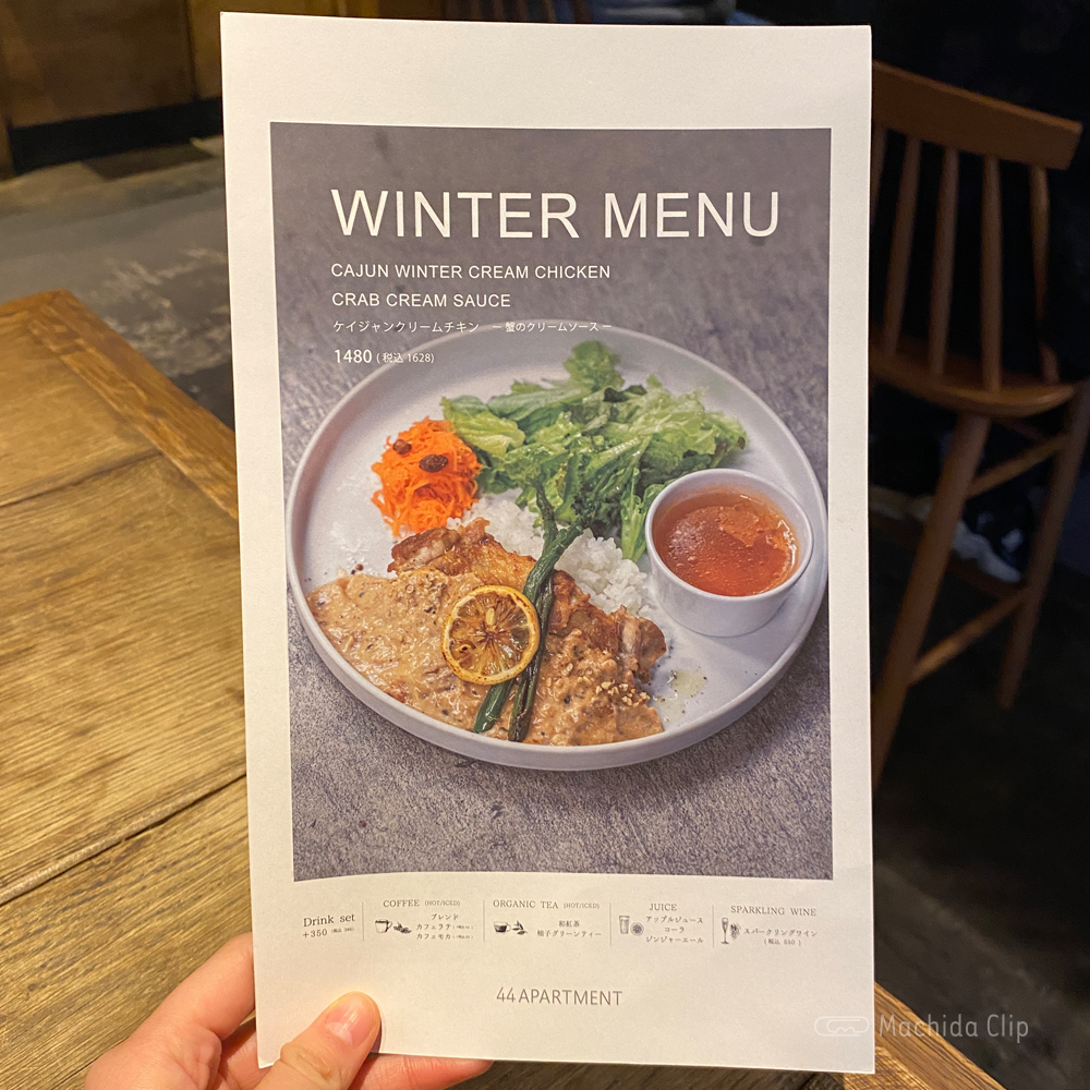 44 APARTMENT（ダブルフォーアパートメント）町田店のメニューの写真