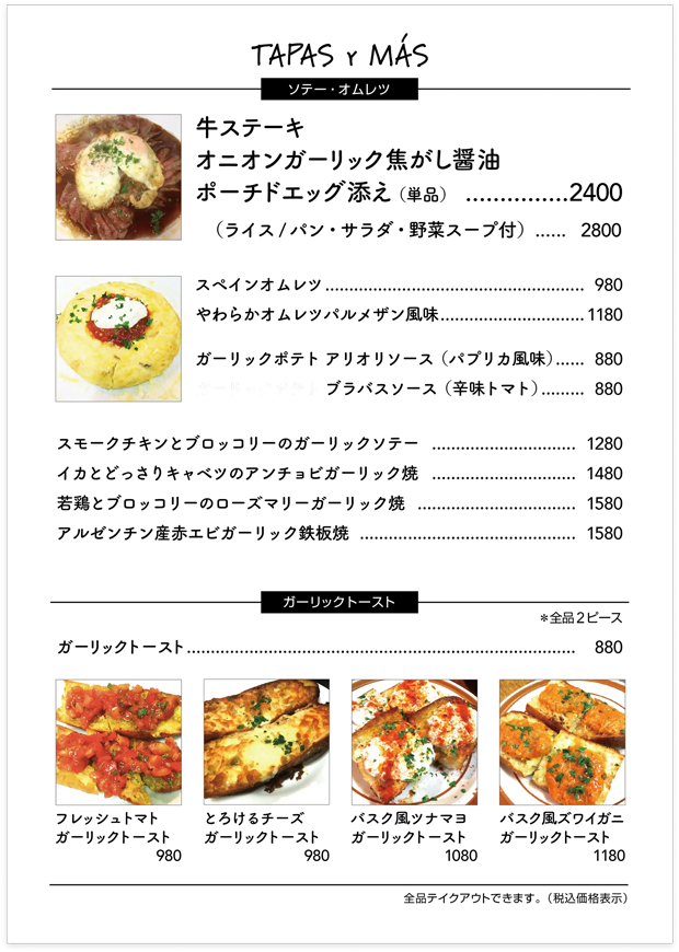 large of コシードのメニューの写真