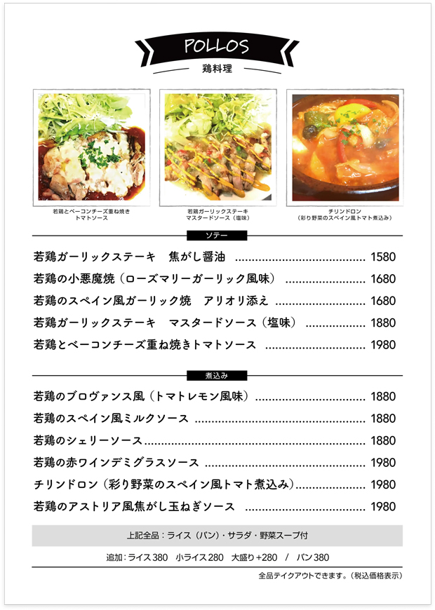 large of コシードのメニューの写真