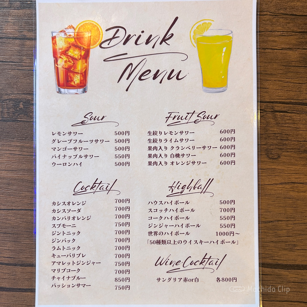 large of 肉とクラフトビール フリーラ 町田店のメニューの写真