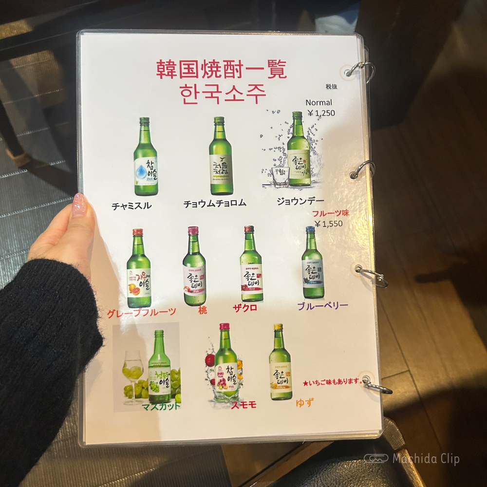 large of KOREAN居酒屋 はなのメニューの写真