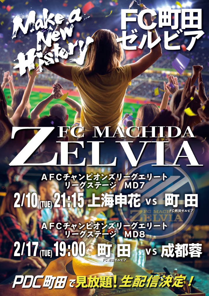 PUBLIC DARTS CLUB 町田店（パブリックスタンド）のメニューの写真