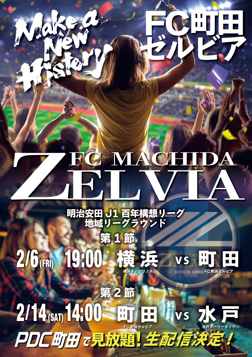 PUBLIC DARTS CLUB 町田店（パブリックスタンド）のメニューの写真