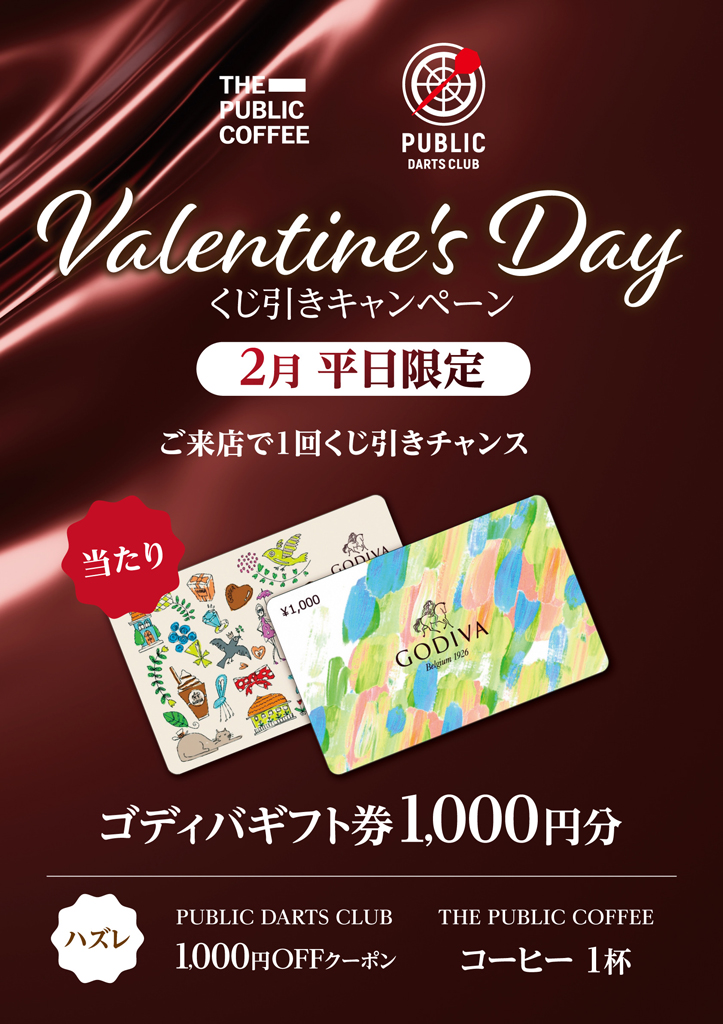 PUBLIC DARTS CLUB 町田店（パブリックスタンド）のメニューの写真