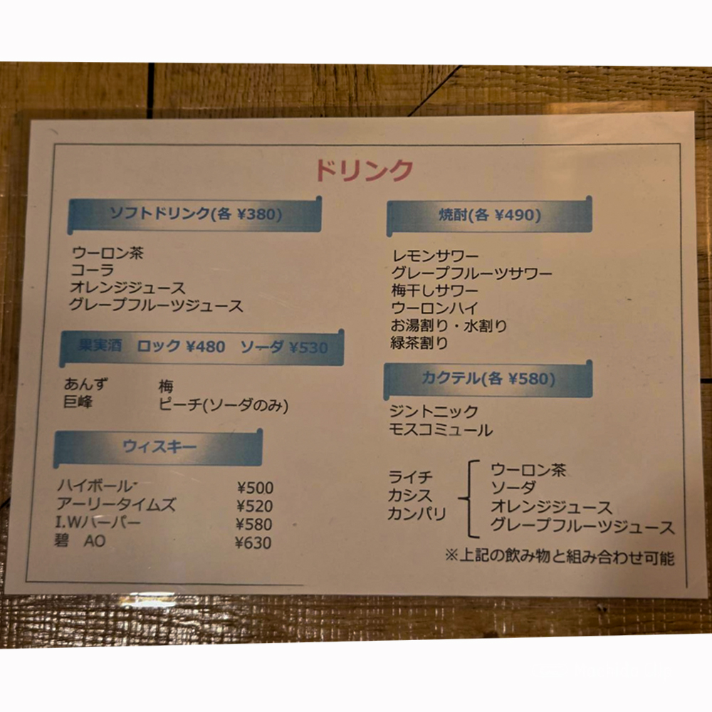 large of 居酒屋 Tora-Tora(トラトラ)のメニューの写真