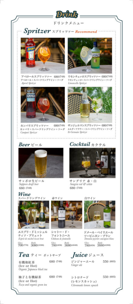 large of Zéro One Café & Brasserie 町田 (ゼロワンカフェ& ブラッスリー)のメニューの写真