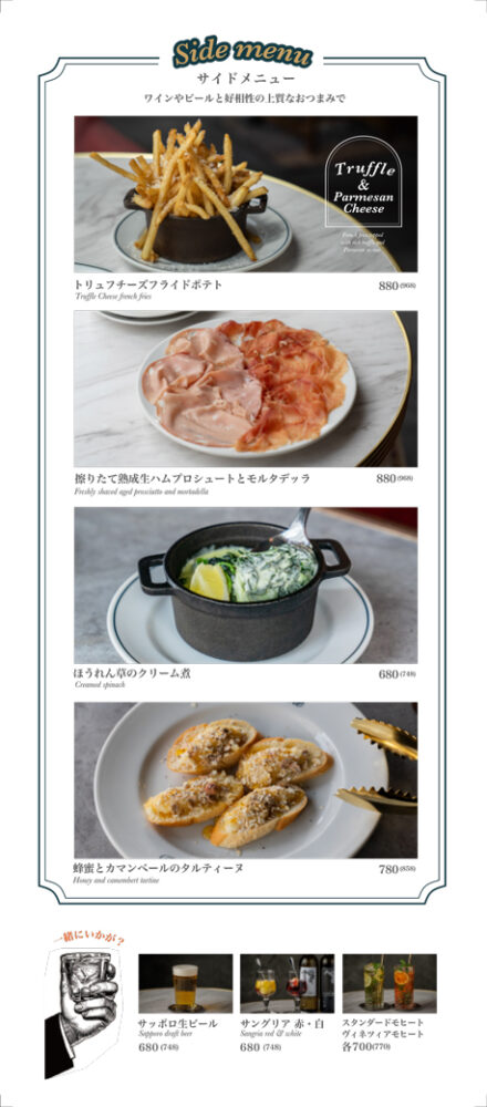 large of Zéro One Café & Brasserie 町田 (ゼロワンカフェ& ブラッスリー)のメニューの写真