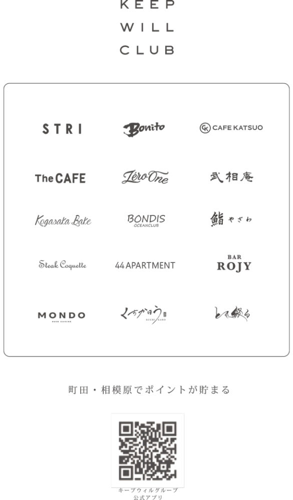 large of Zéro One Café & Brasserie 町田 (ゼロワンカフェ& ブラッスリー)のメニューの写真