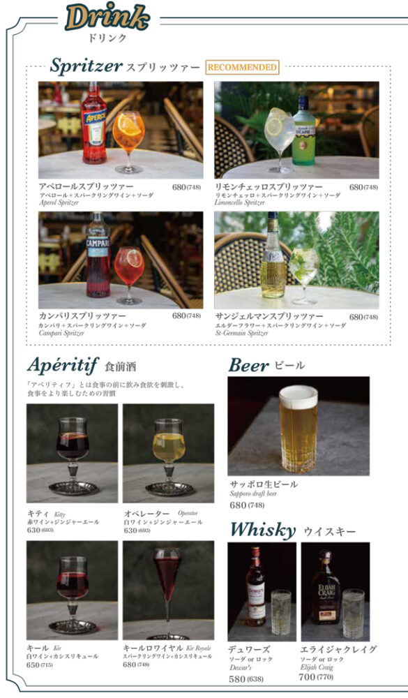 large of Zéro One Café & Brasserie 町田 (ゼロワンカフェ& ブラッスリー)のメニューの写真