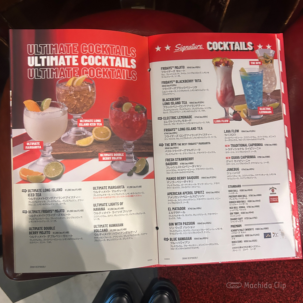 large of TGIフライデーズのメニューの写真