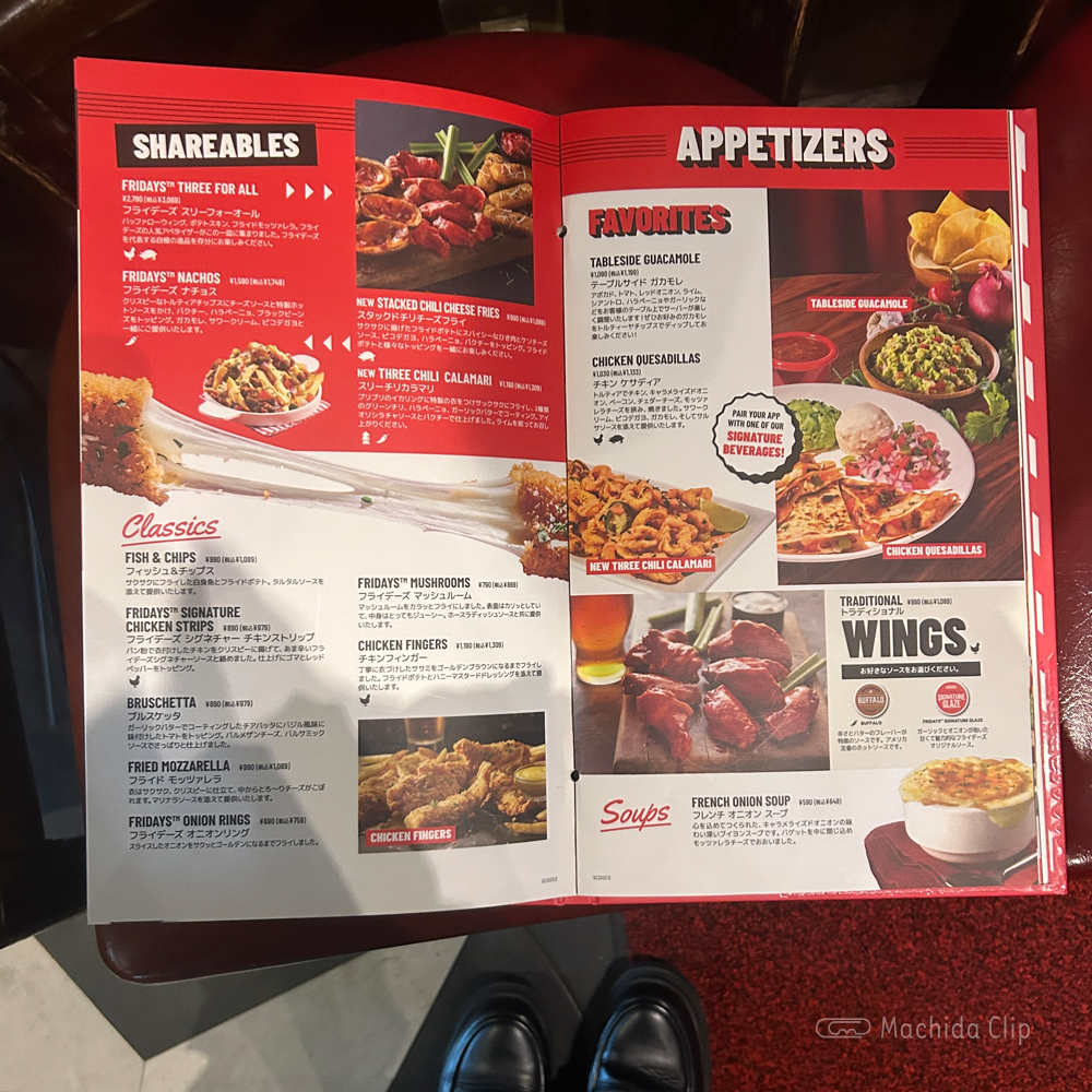 large of TGIフライデーズのメニューの写真