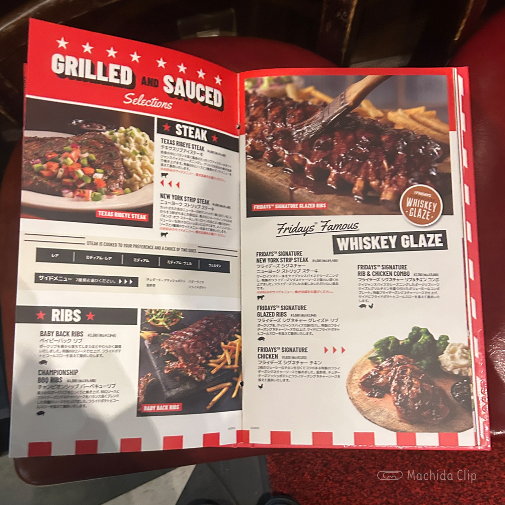 large of TGIフライデーズのメニューの写真