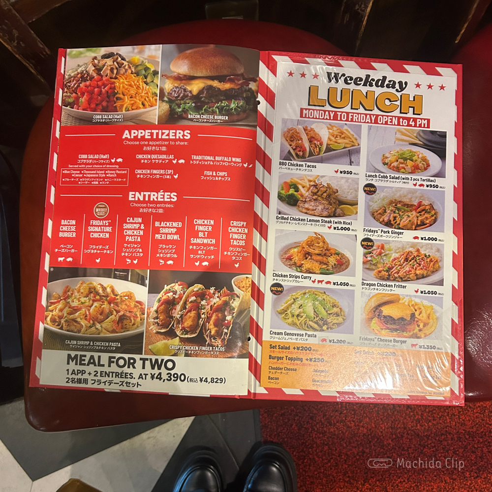 large of TGIフライデーズのメニューの写真